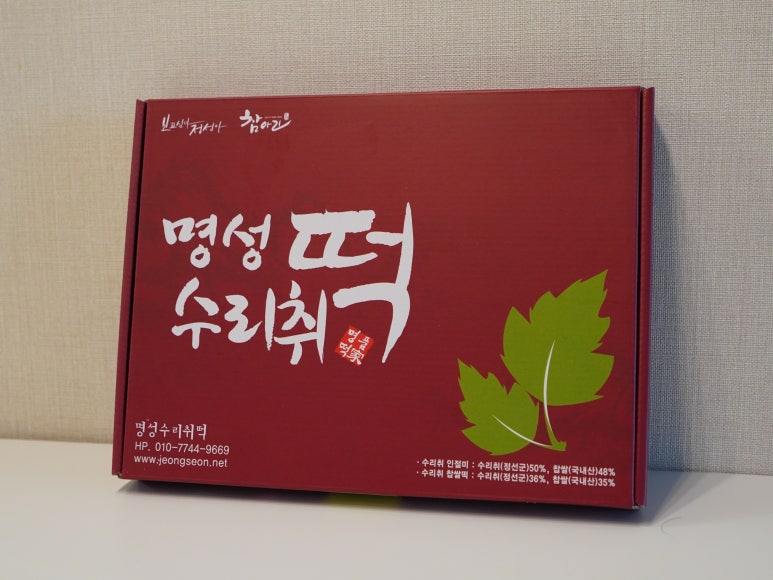 명성수리취떡 이미지