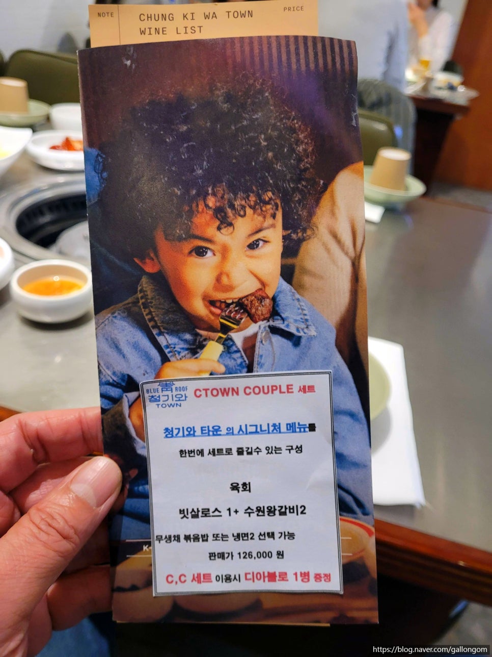 새청기와식당 이미지