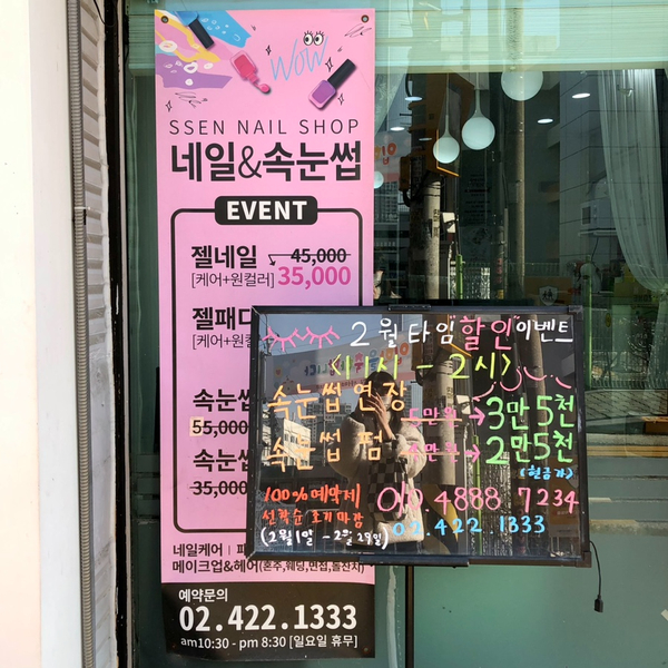 네일제리 이미지
