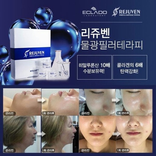 희 에스테틱 이미지
