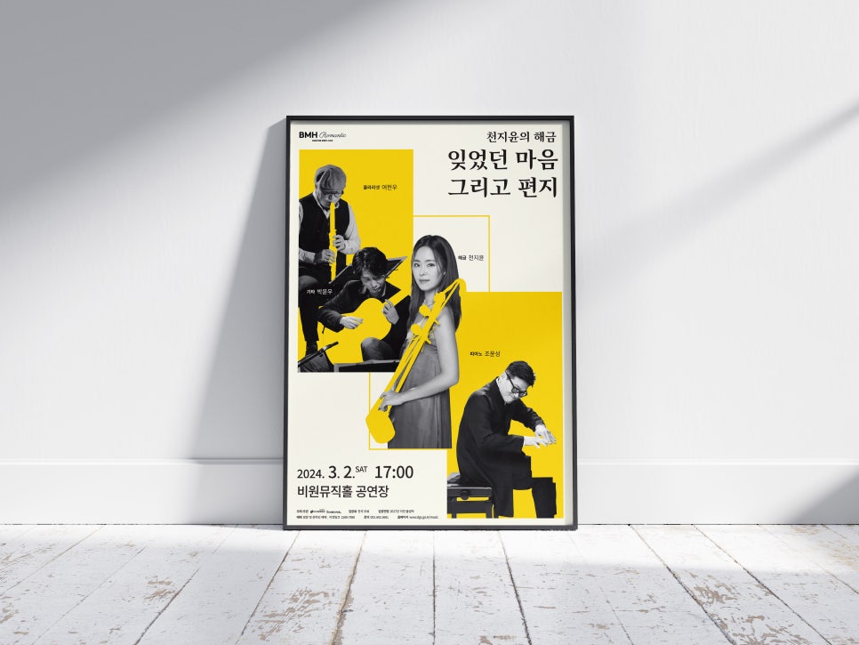 비원컴퍼니 이미지