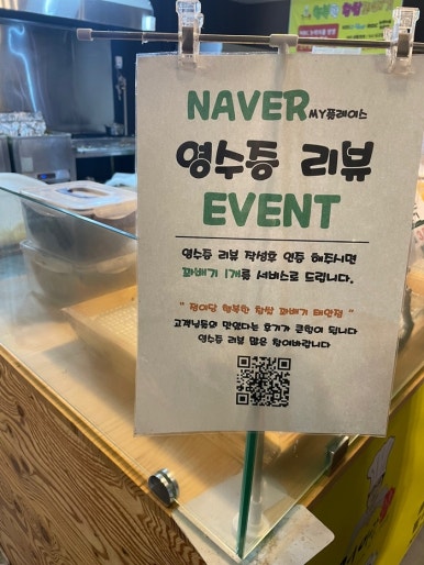 꽈배기친구들 이미지