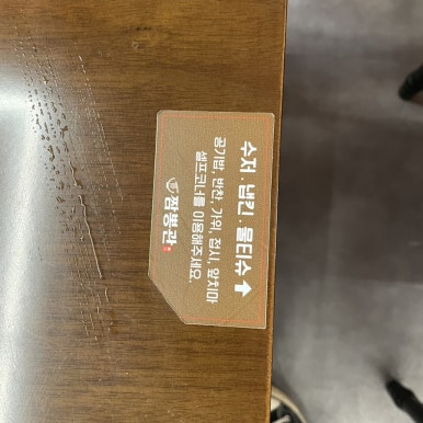 짬뽕관 음성군청점 이미지