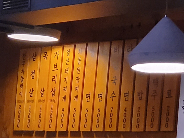 청주시오야끼 이미지