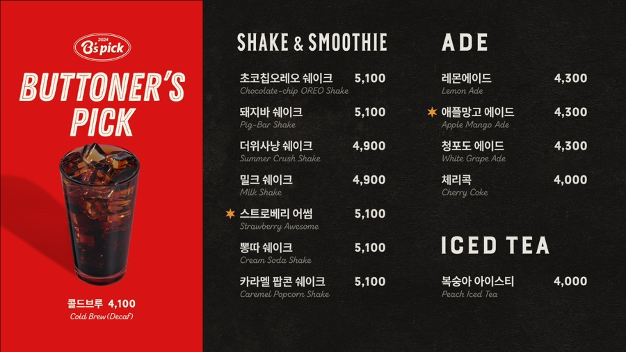 보드게임카페레드버튼광주 이미지