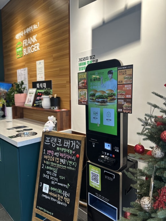 프랭크버거대방역점 이미지