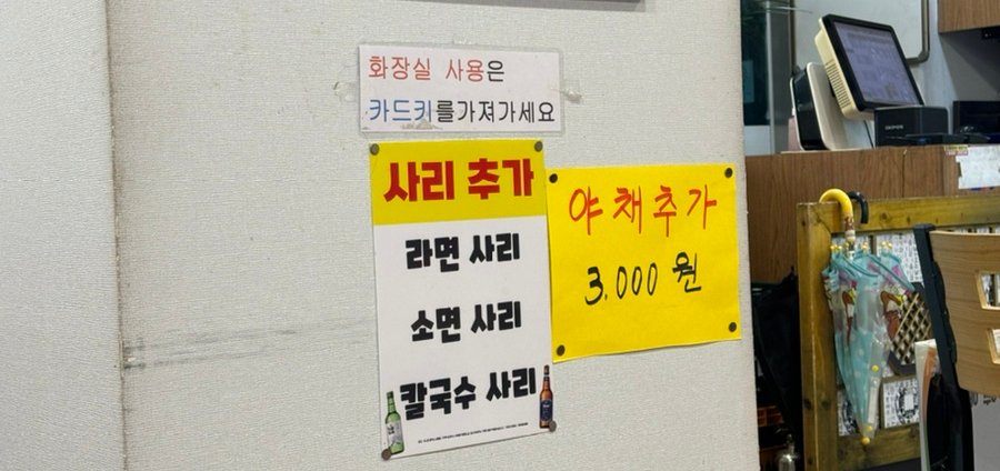 정산포뻘낙지 이미지