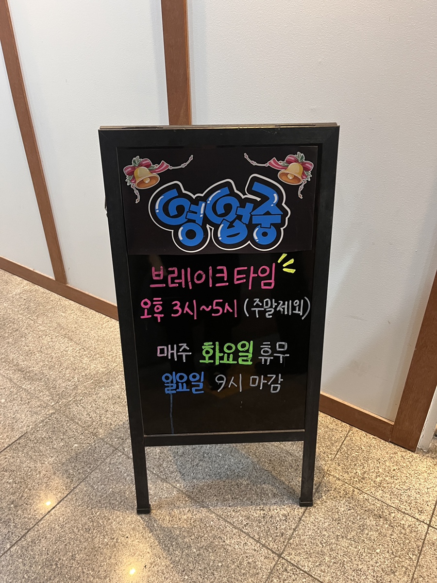 메가커피금곡 이미지