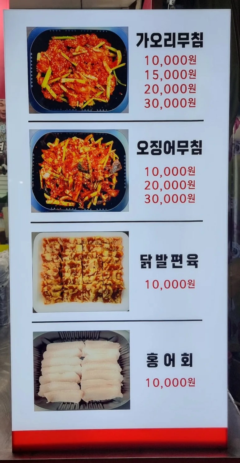 대원통닭 이미지