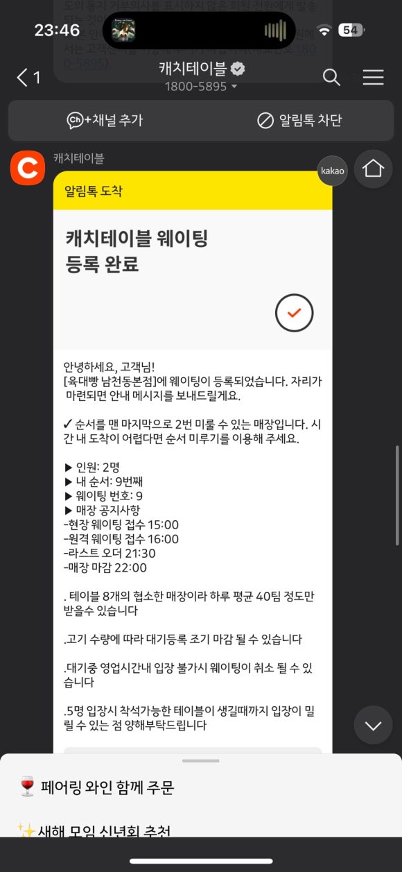 육대빵 이미지