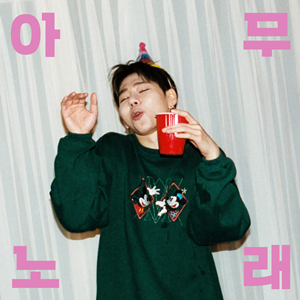 줄랩 이미지