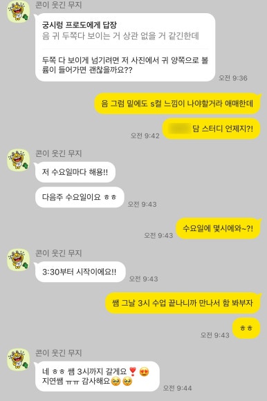 스피치엠 이미지