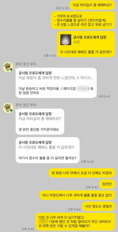 스피치엠 이미지