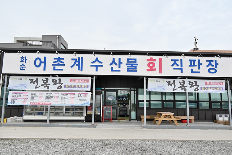 전복왕 이미지
