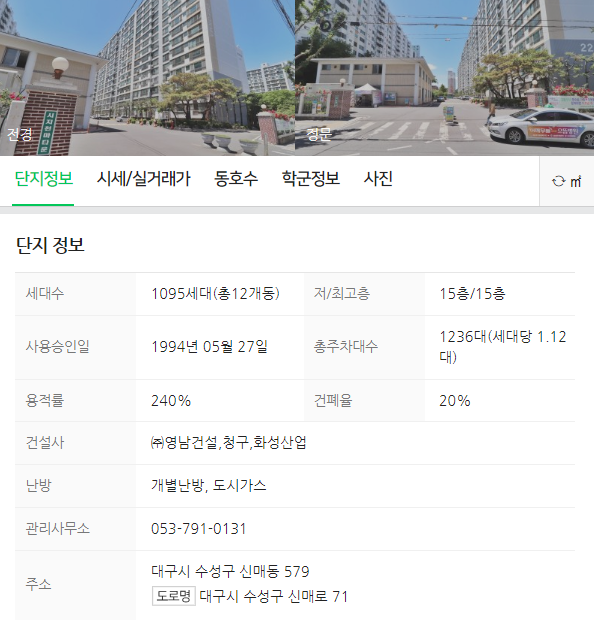 청림환경개발 이미지