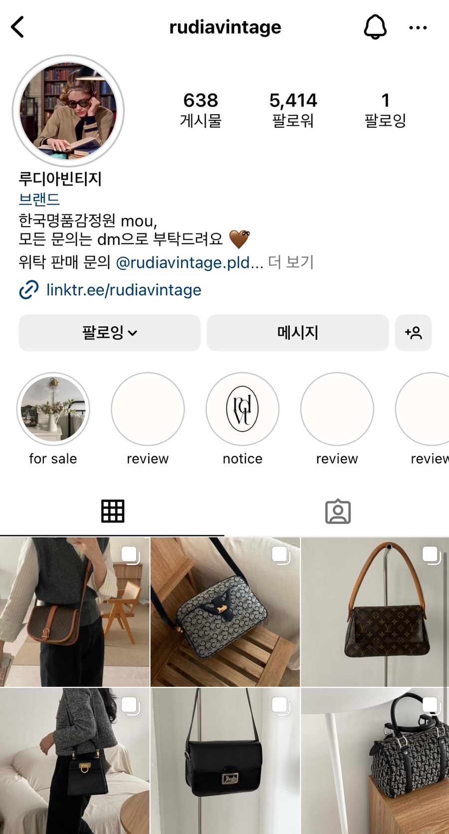 루디아빈티지샵 이미지