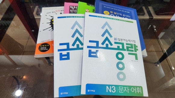 일본어과외 이미지
