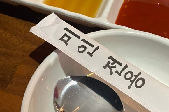 뽀조개 이미지