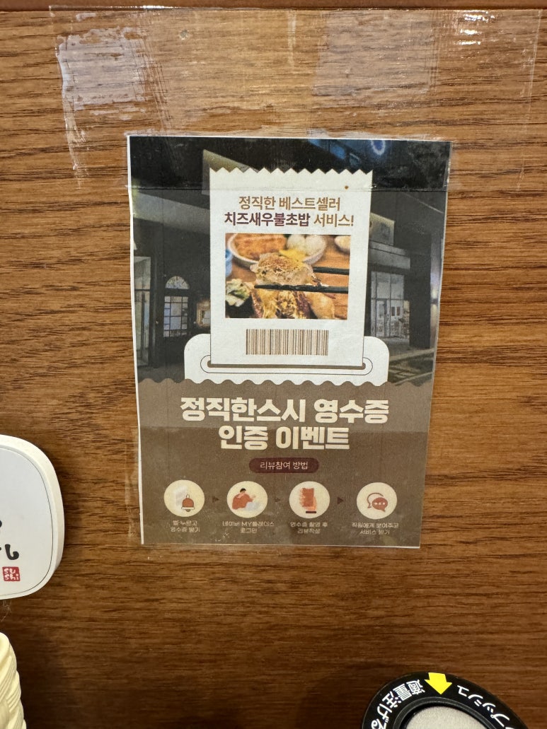 스시마코토 이미지