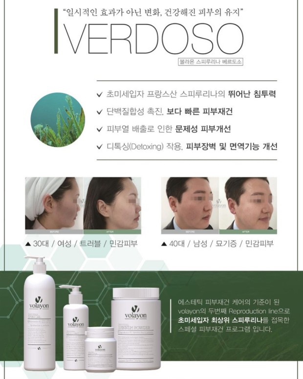 희 에스테틱 이미지