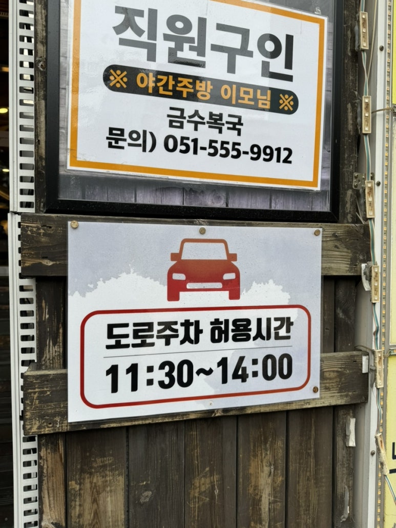 금수축산 이미지