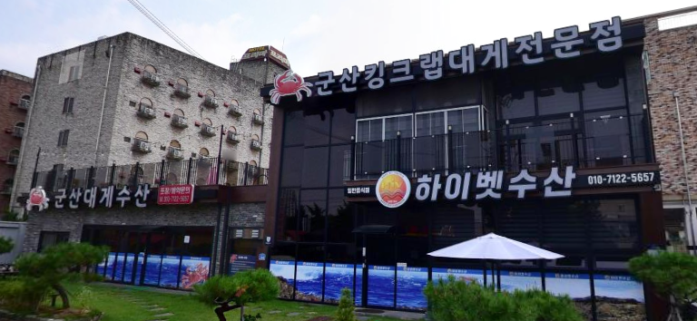 하이벳수산 이미지