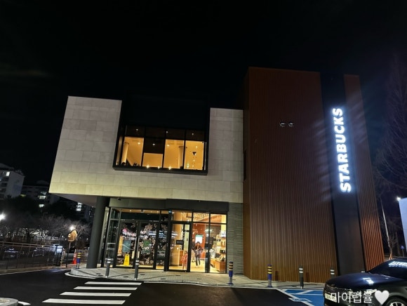 스타벅스 계룡대실DT점 이미지