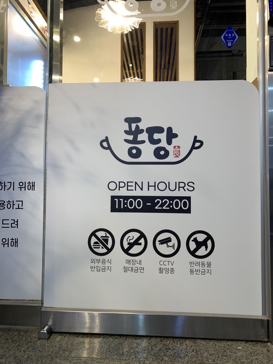 피자스쿨 동탄호수공원 이미지