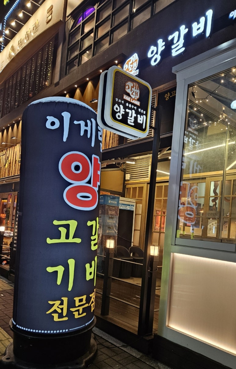 이게램 이미지