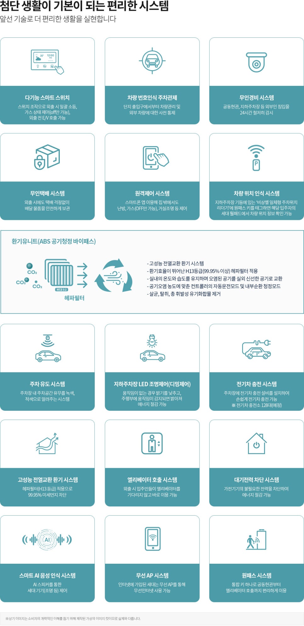 델타마트 이미지