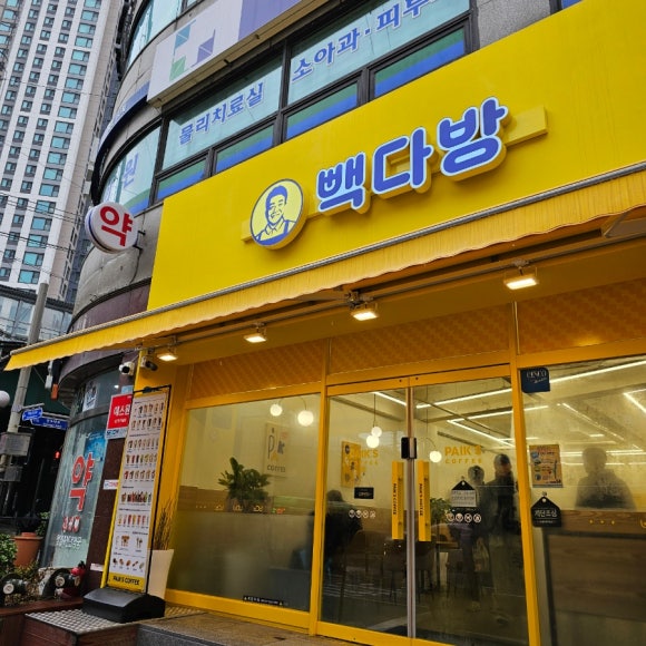빽다방안양석수 이미지