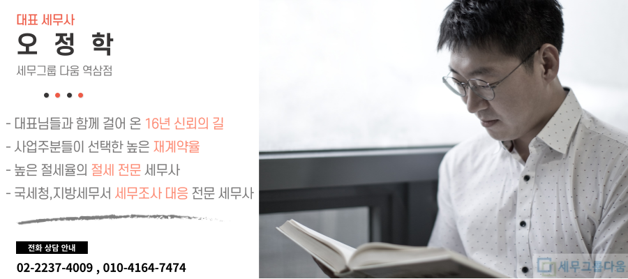 다움스터디카페 이미지