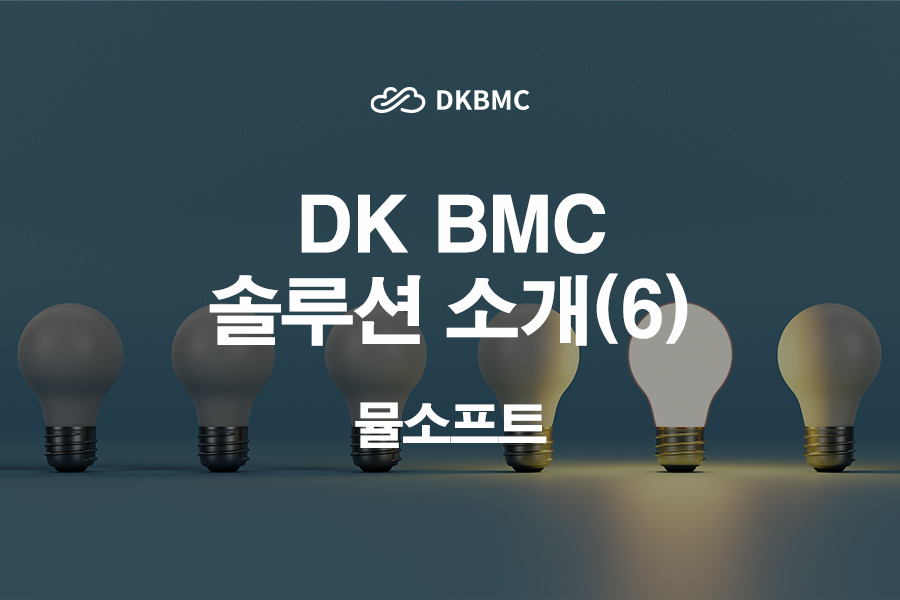 디케이소프트 이미지