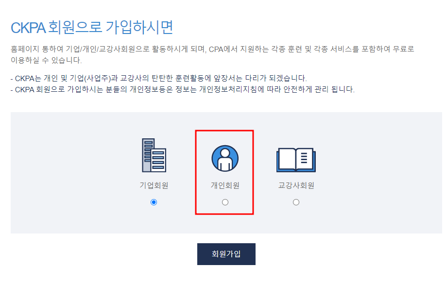 조광인력 이미지