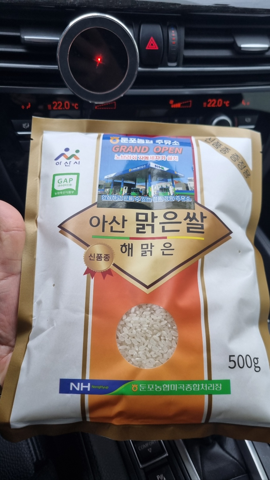 수월주유소 이미지