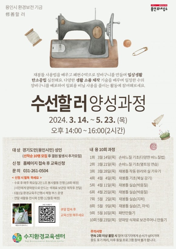 수지수선 이미지