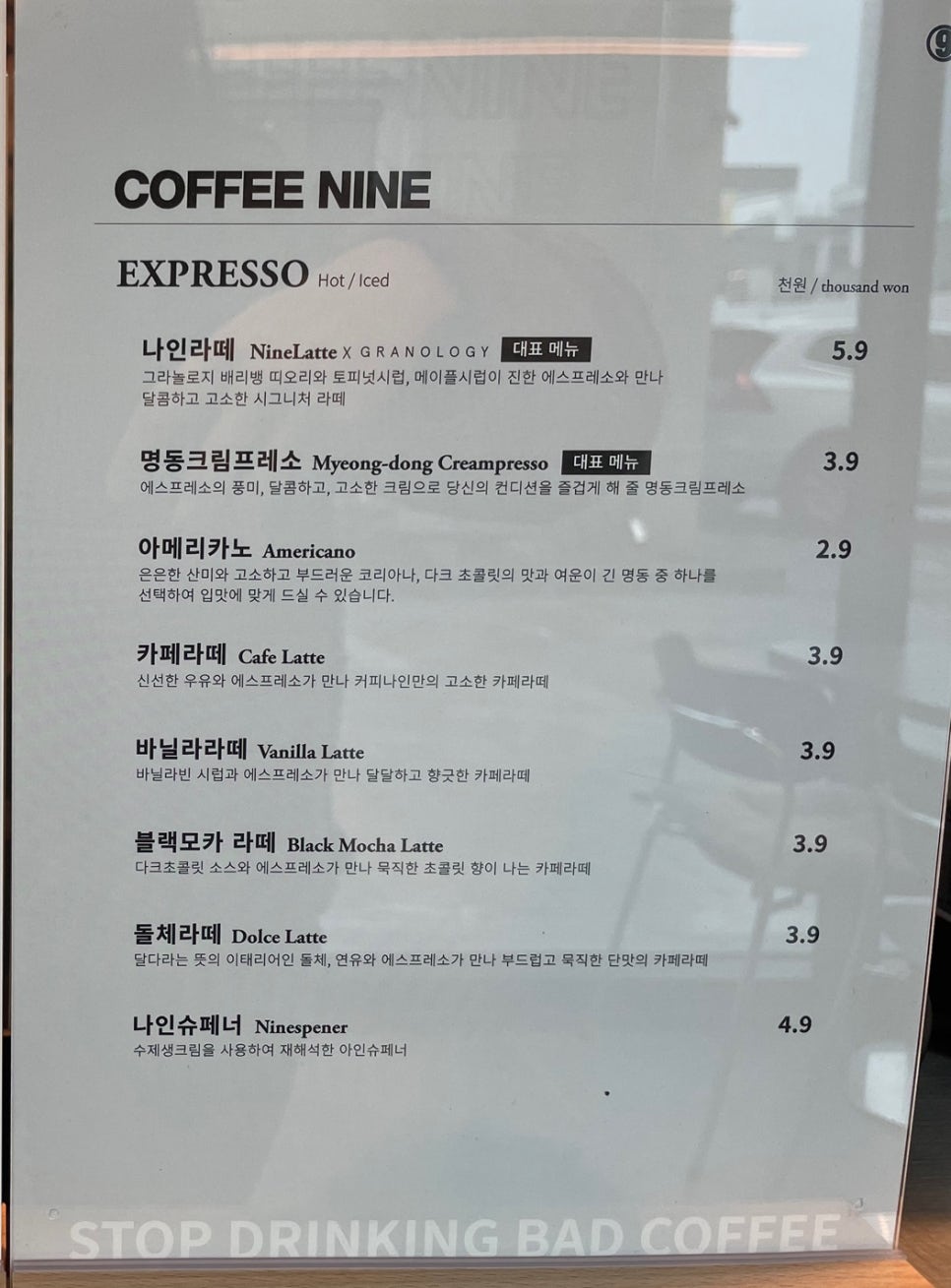 커피나인군산 이미지
