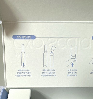 휴코스메틱 이미지