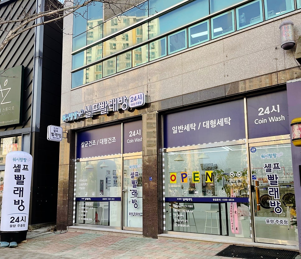 팡팡복권방 이미지
