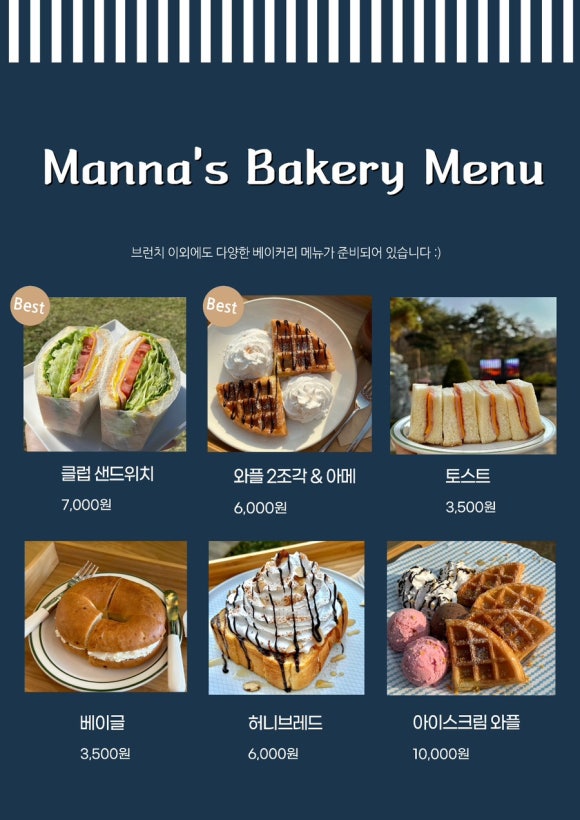 만나카페 이미지