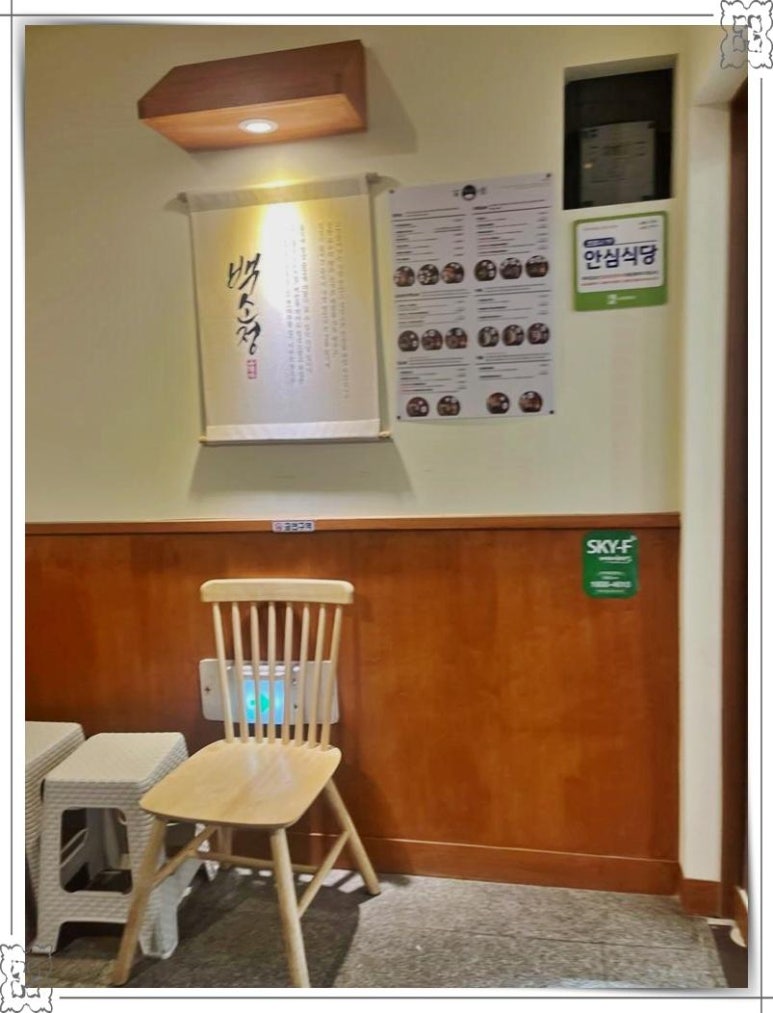 홀리카홀리카수원 이미지