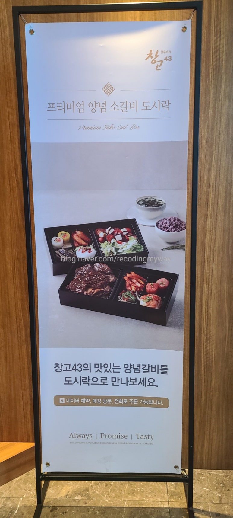 창고43목동점 이미지