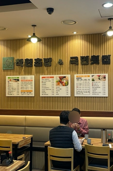 김뿌라 서초점 이미지