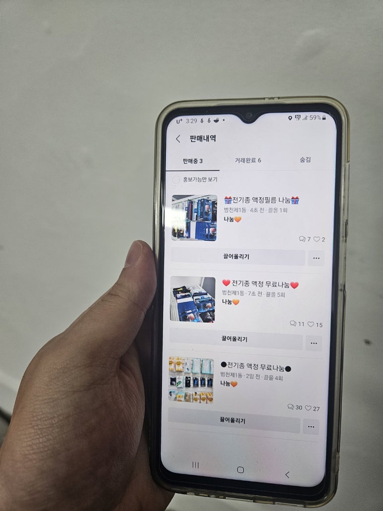구일오컴퍼니 이미지
