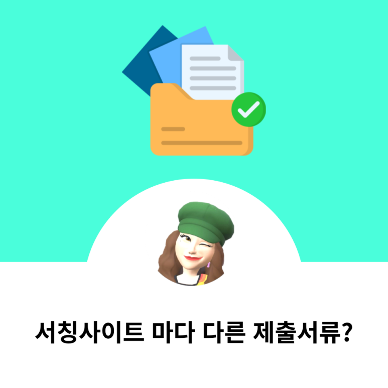 피플앤잡코리아 이미지