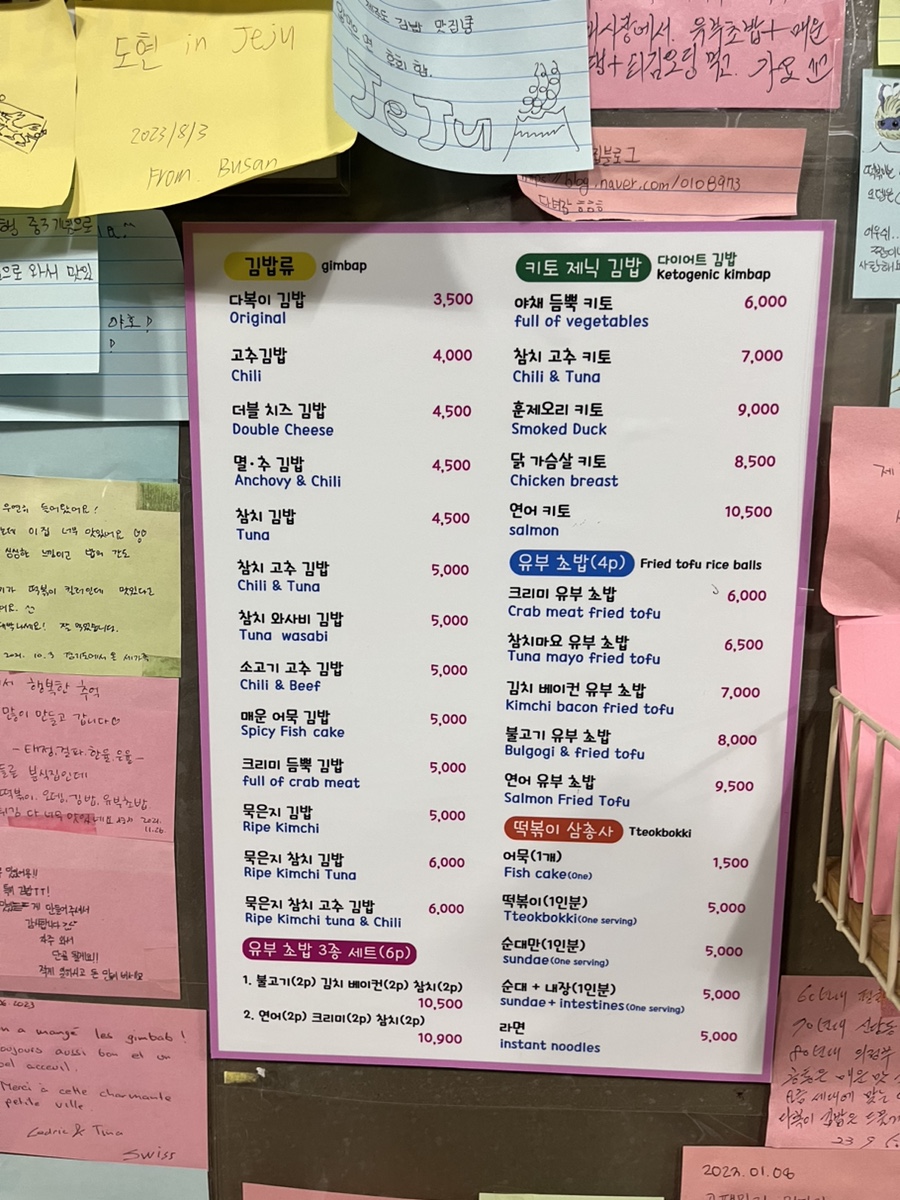 다복이분식 이미지