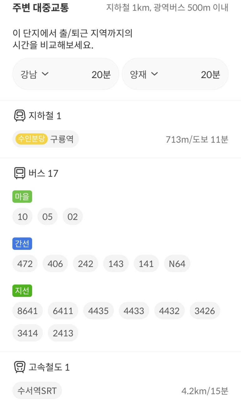 뱅뱅롯데마트 이미지