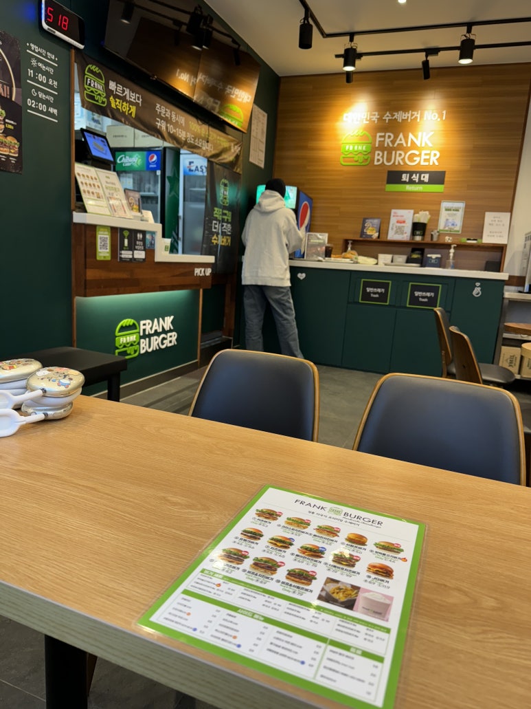 프랭크버거신대방삼거리역점 이미지