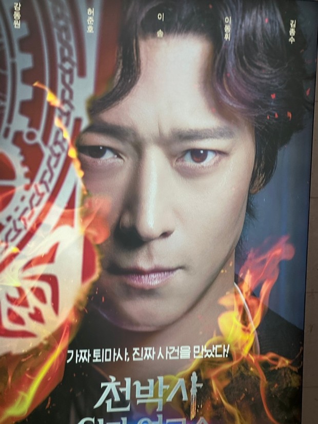 참치연구소 이미지