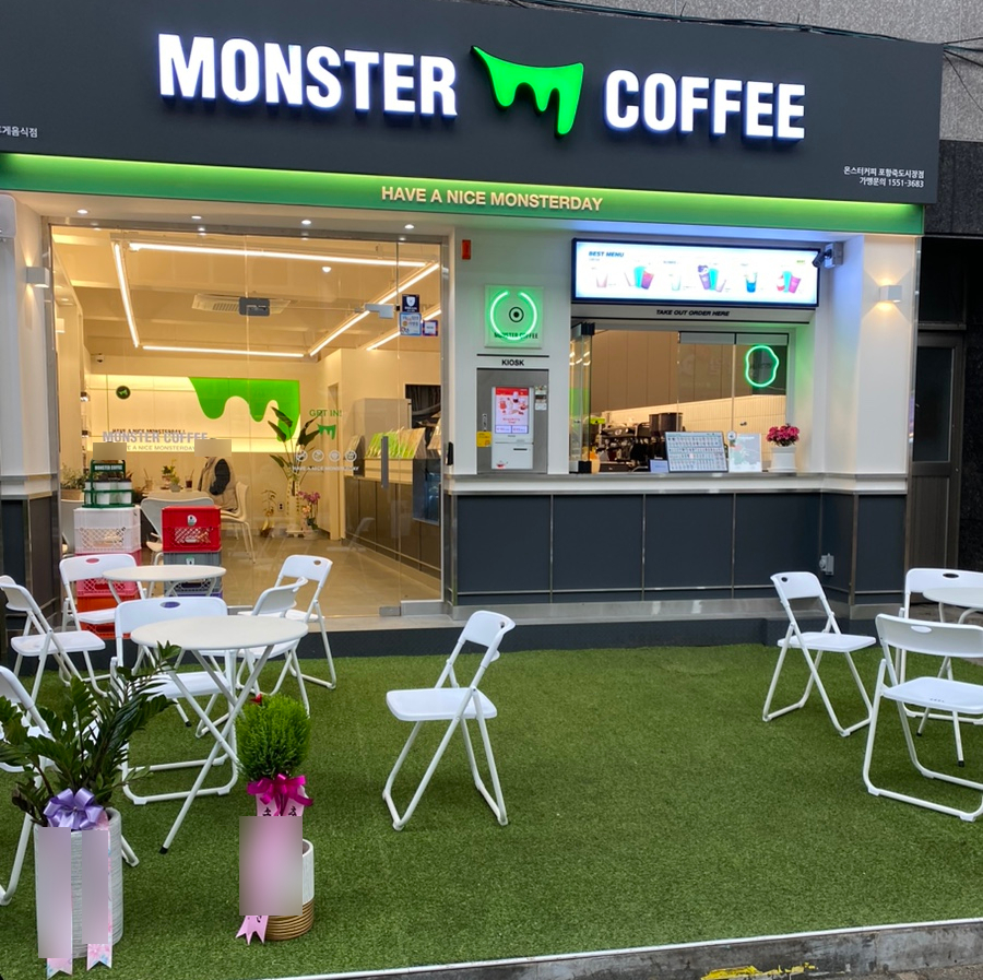 몬스터커피포항죽도 이미지